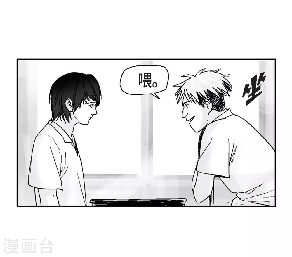 第1话 被选中了(1/2)-第2话