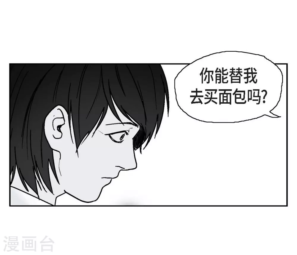 第1话 被选中了(1/2)-第2话