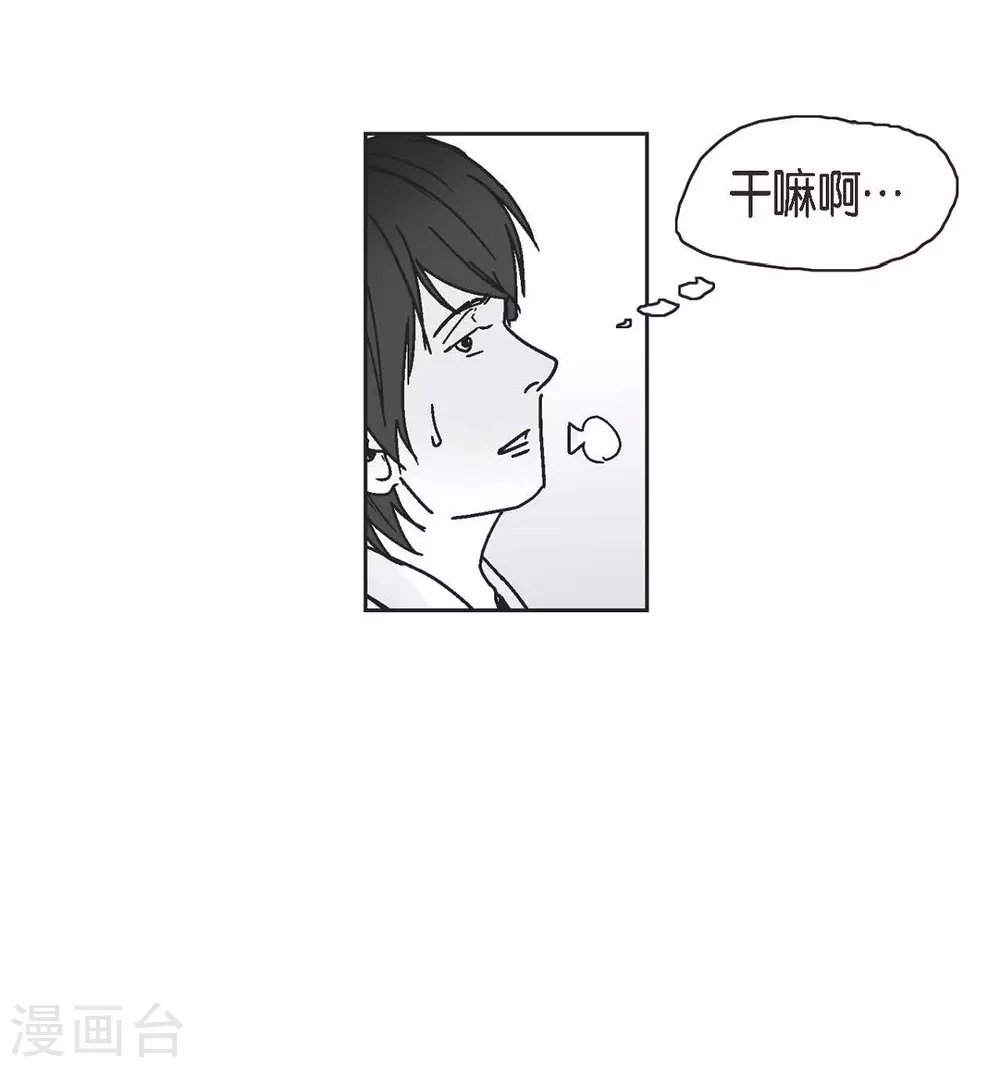 第1话 被选中了(1/2)-第2话