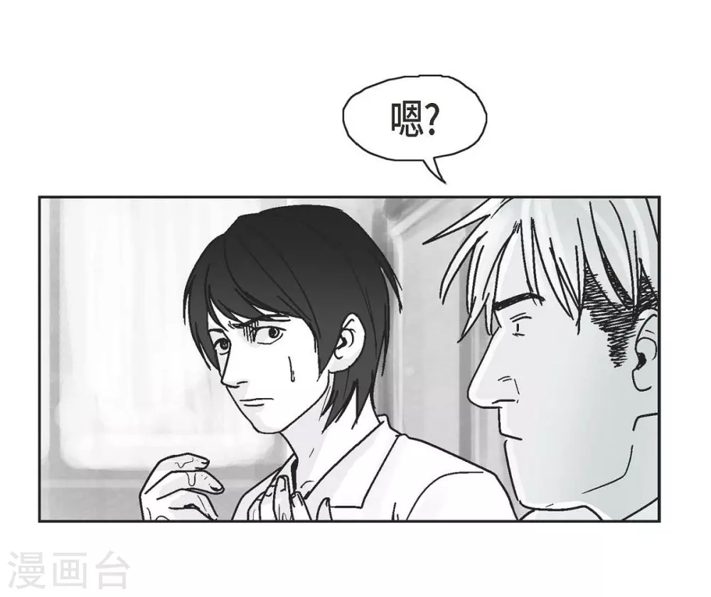 第1话 被选中了(1/2)-第2话