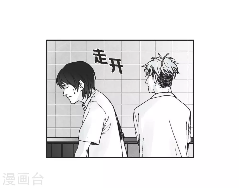 第1话 被选中了(1/2)-第2话