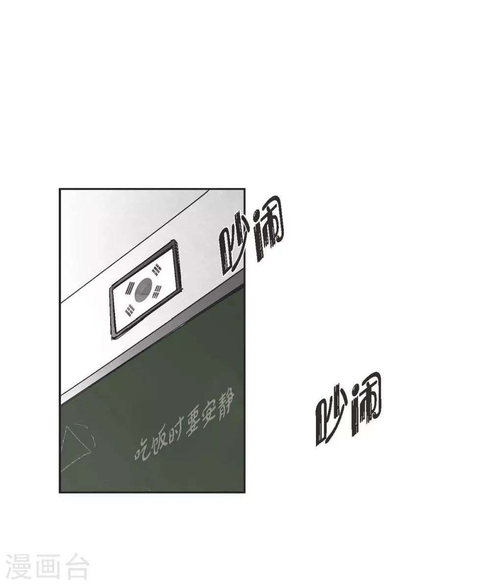 第1话 被选中了(1/2)-第2话