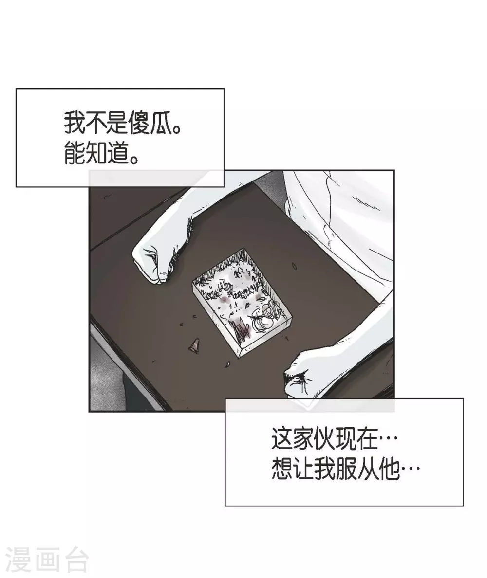 第1话 被选中了(1/2)-第2话