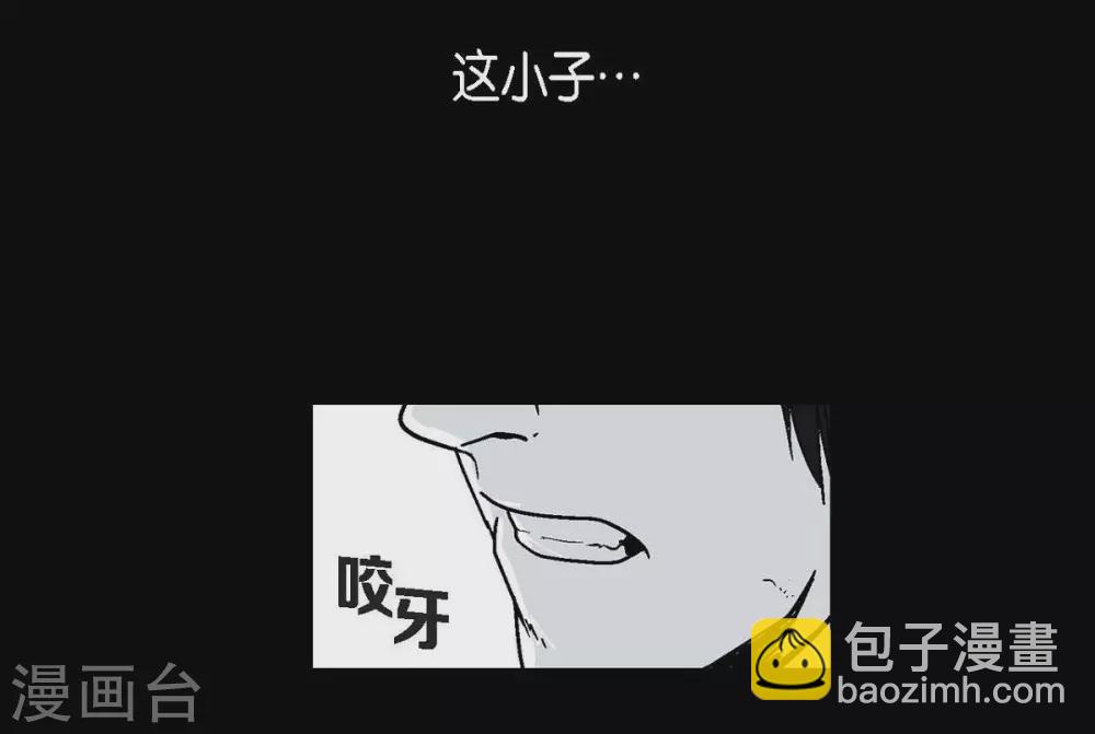 第1话 被选中了(1/2)-第2话