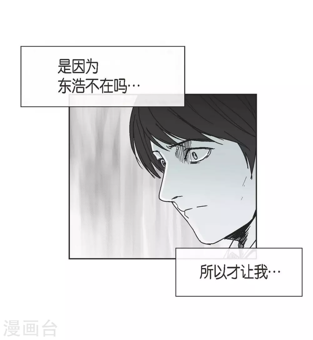 第1话 被选中了(1/2)-第2话