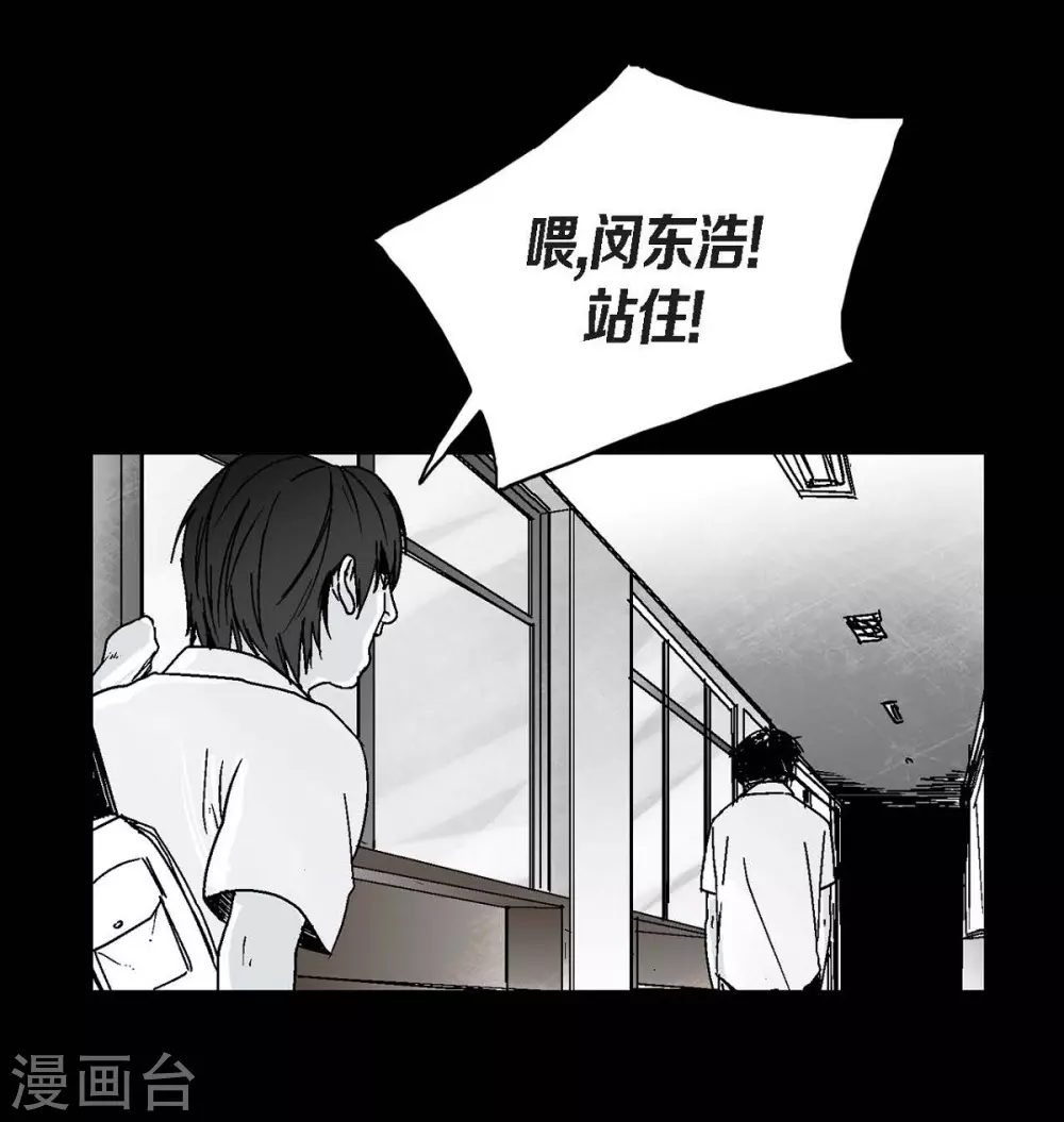 第1话 被选中了(1/2)-第2话