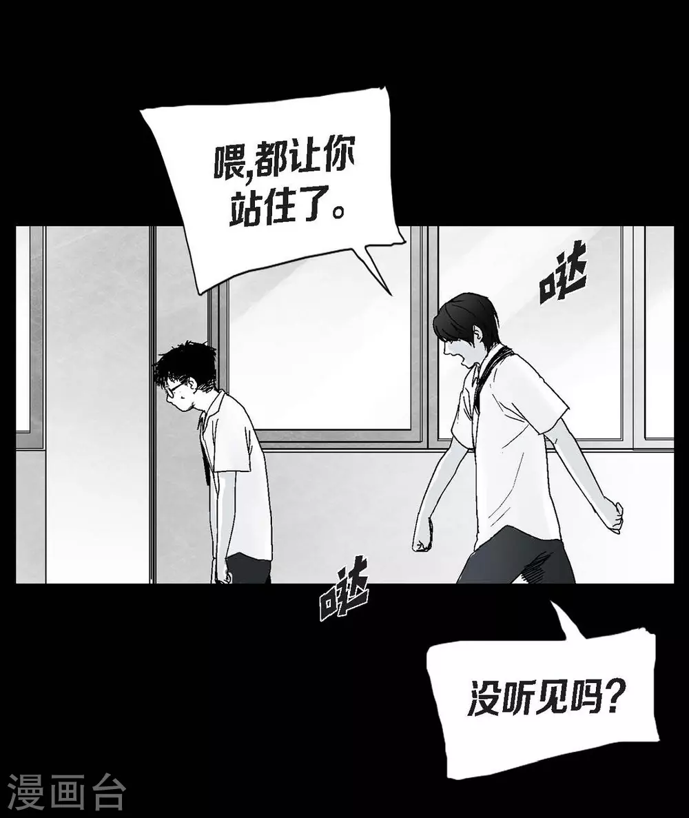 第1话 被选中了(1/2)-第2话