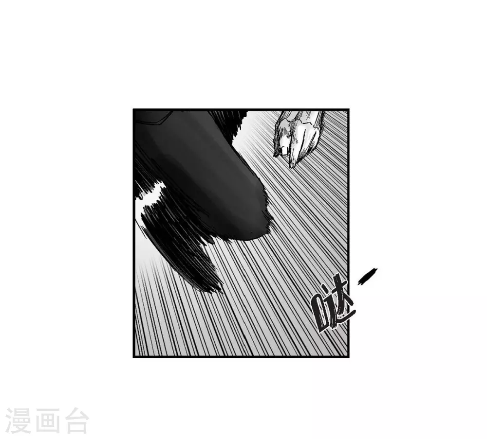 第11话 拜访(1/2)-第12话