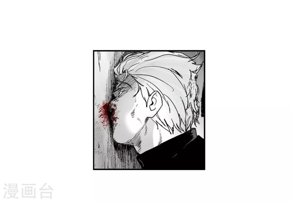 第11话 拜访(1/2)-第12话