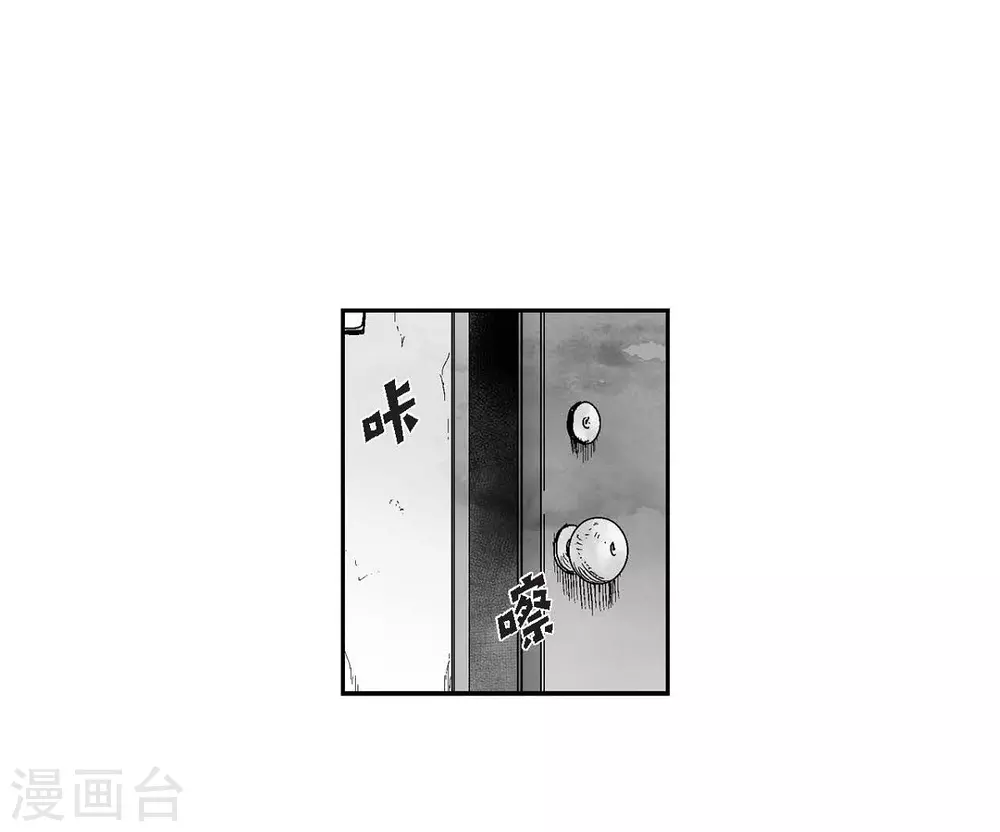 第11话 拜访(1/2)-第12话