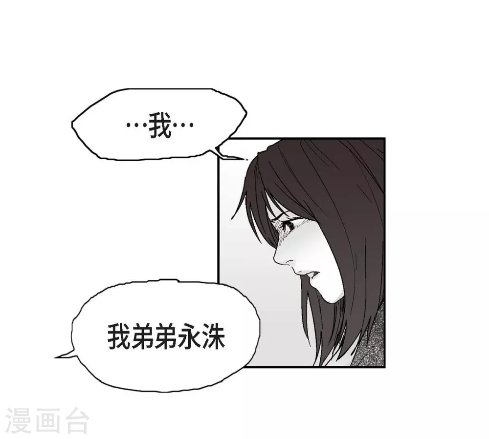 第11话 拜访(1/2)-第12话