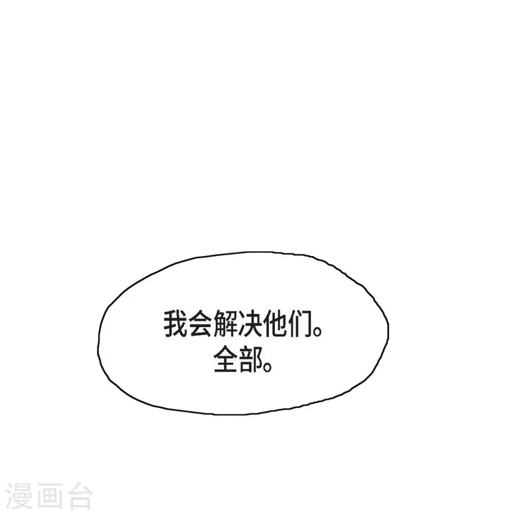 第13话 复仇(1/2)-第14话