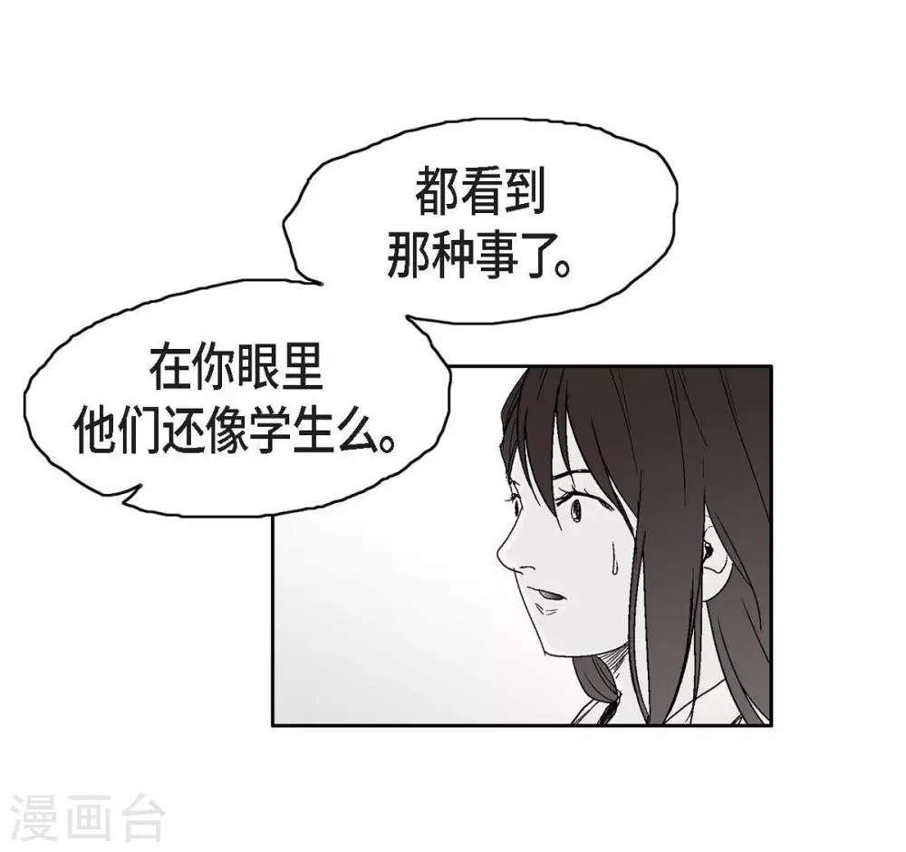 第13话 复仇(1/2)-第14话