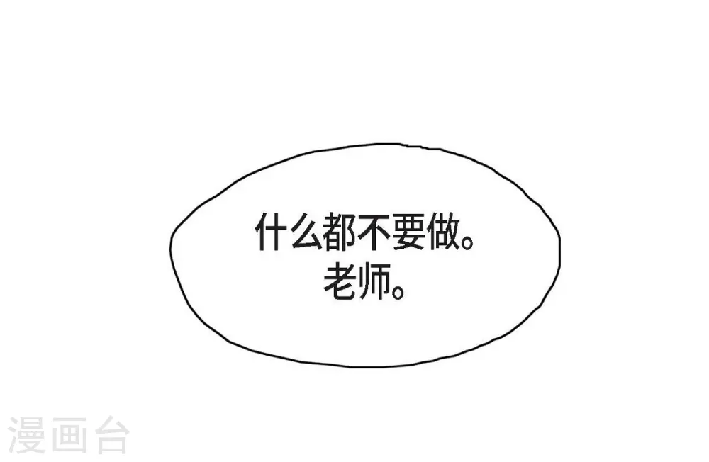 第13话 复仇(1/2)-第14话