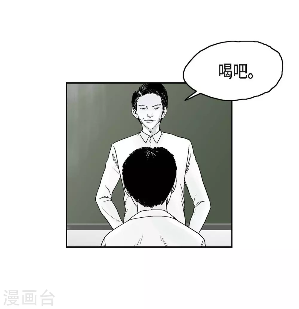 第13话 复仇(1/2)-第14话