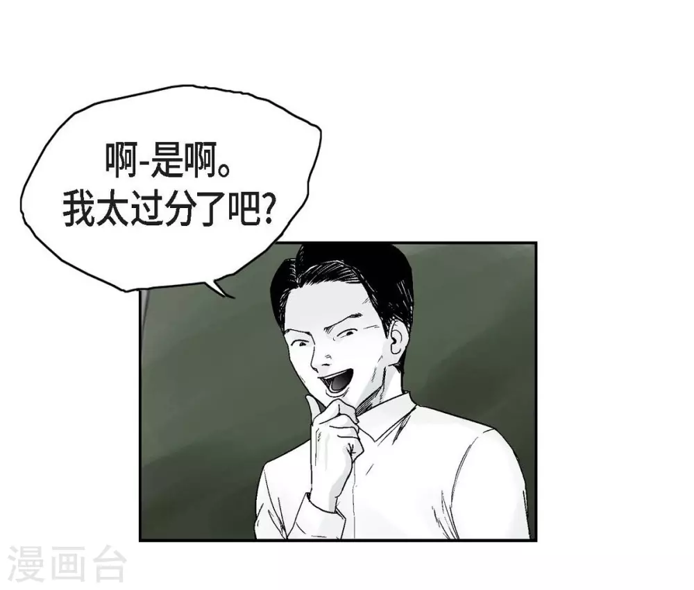 第13话 复仇(1/2)-第14话