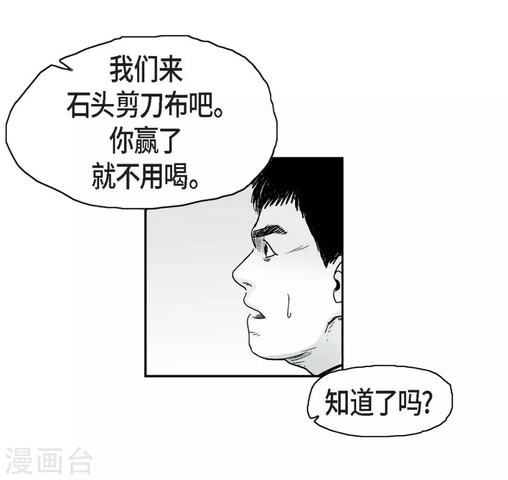 第13话 复仇(1/2)-第14话