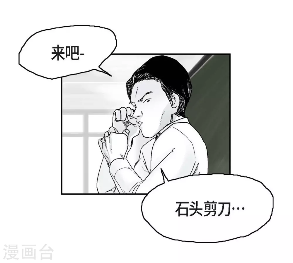 第13话 复仇(1/2)-第14话
