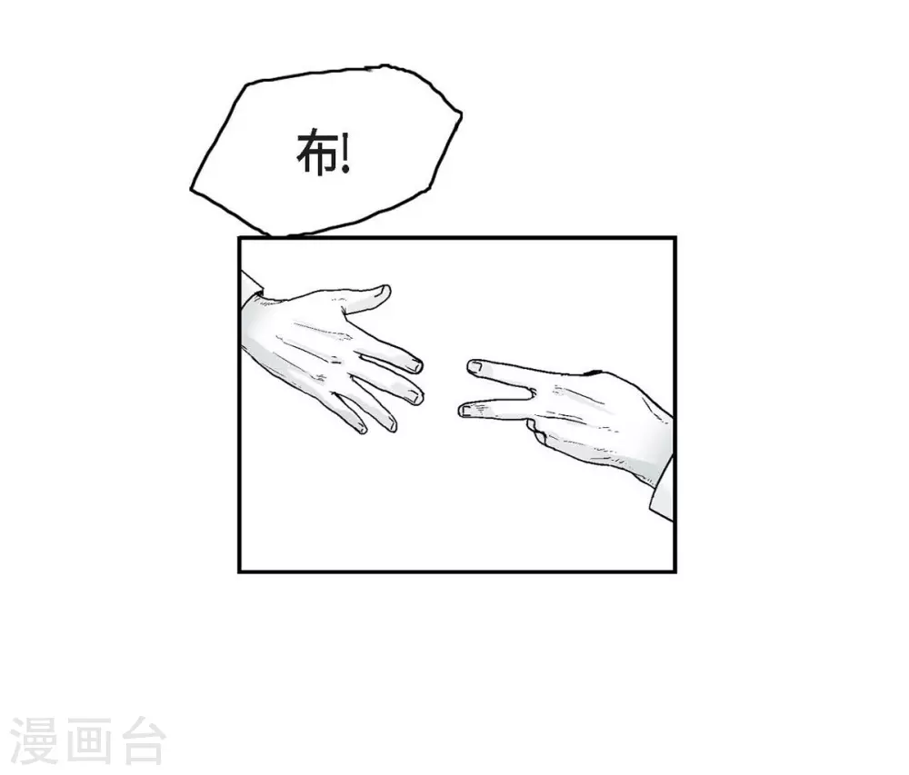 第13话 复仇(1/2)-第14话