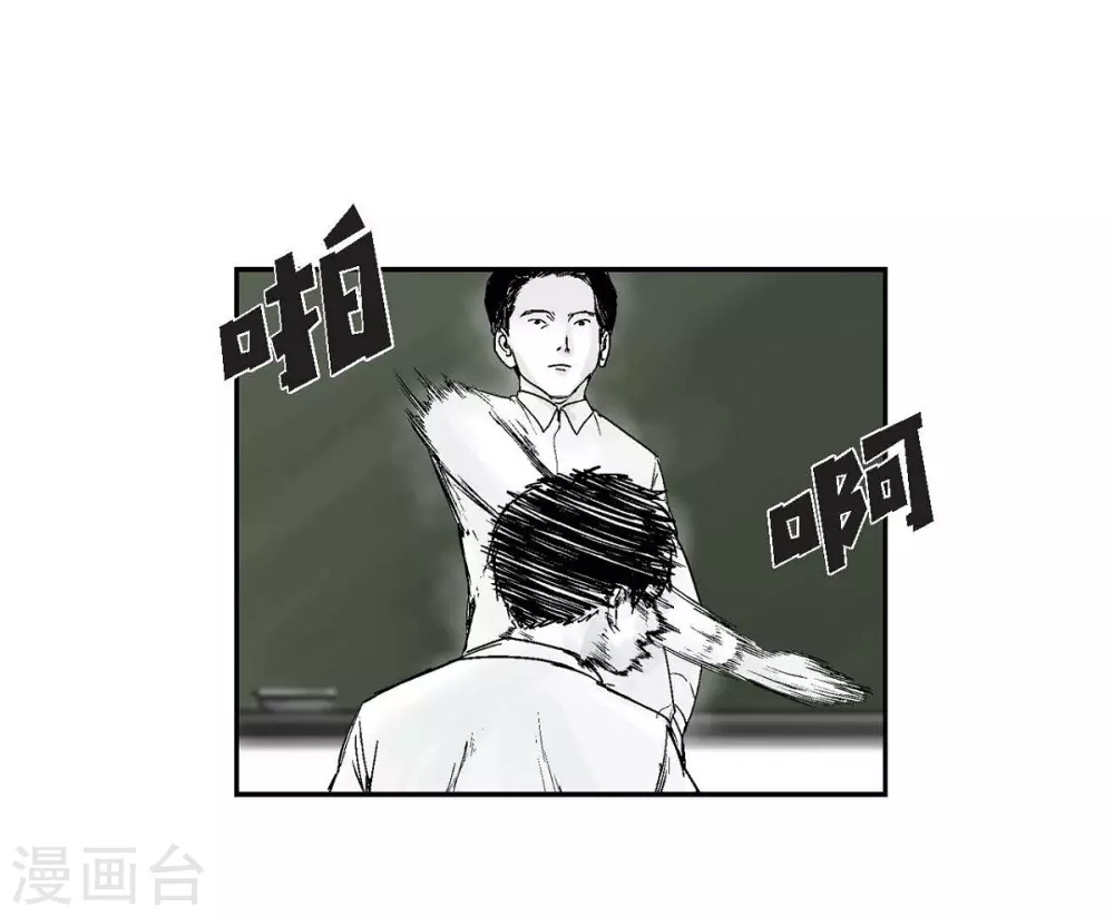 第13话 复仇(1/2)-第14话