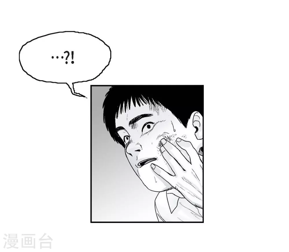 第13话 复仇(1/2)-第14话