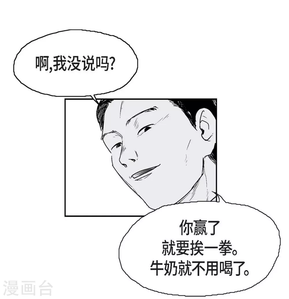 第13话 复仇(1/2)-第14话