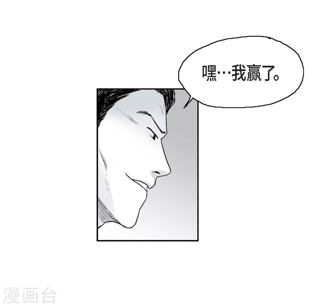 第13话 复仇(1/2)-第14话