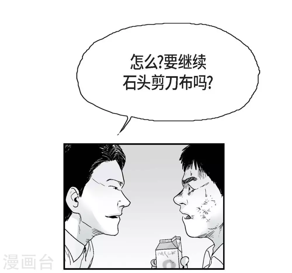 第13话 复仇(1/2)-第14话