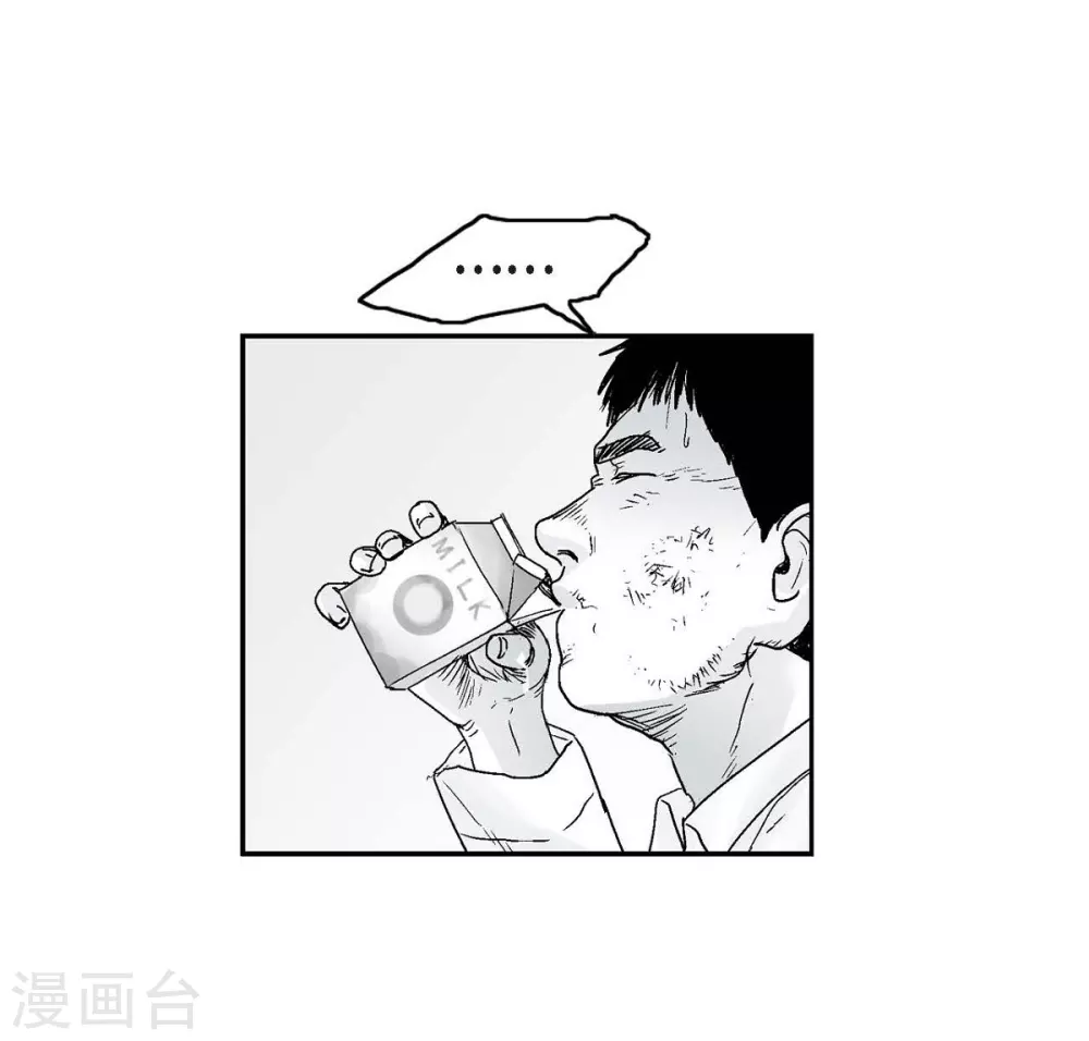 第13话 复仇(1/2)-第14话