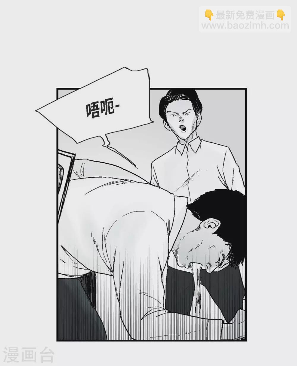 第13话 复仇(1/2)-第14话