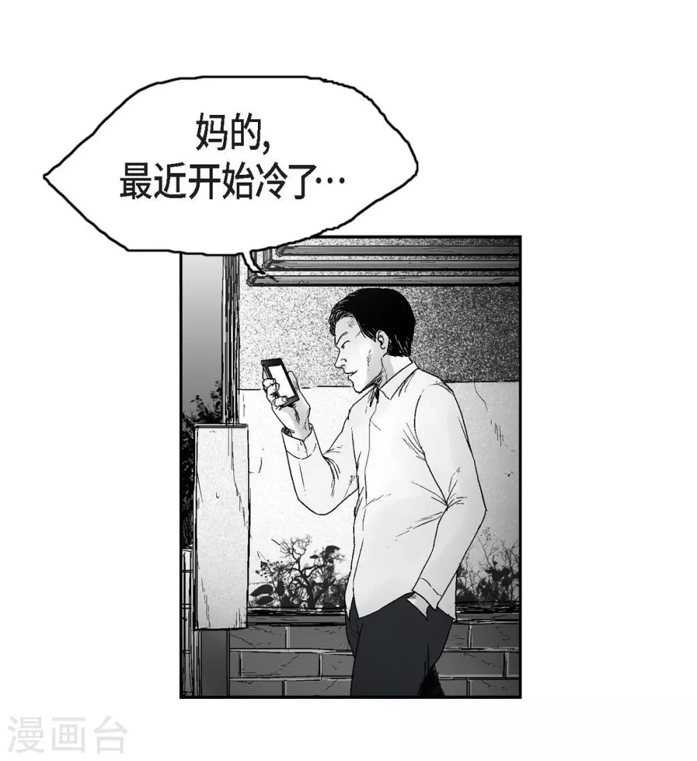 第13话 复仇(1/2)-第14话