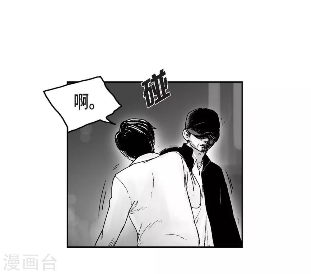 第13话 复仇(1/2)-第14话