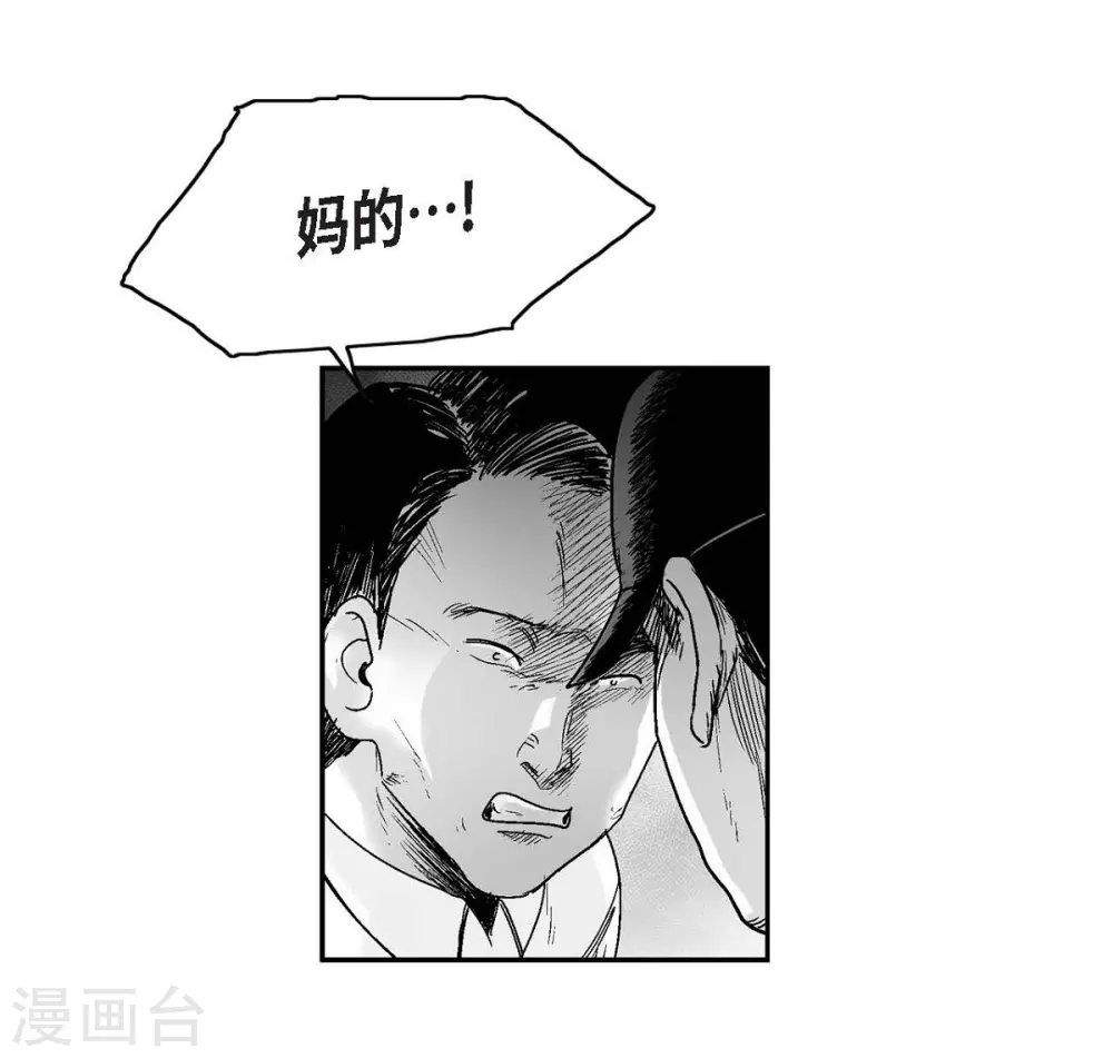 第13话 复仇(1/2)-第14话
