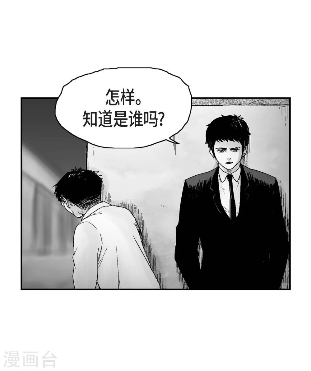 第15话 恐惧(1/2)-第16话