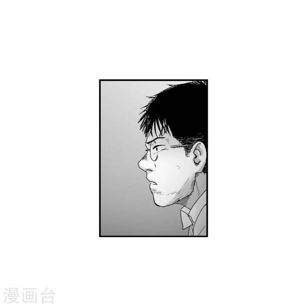 第15话 恐惧(1/2)-第16话