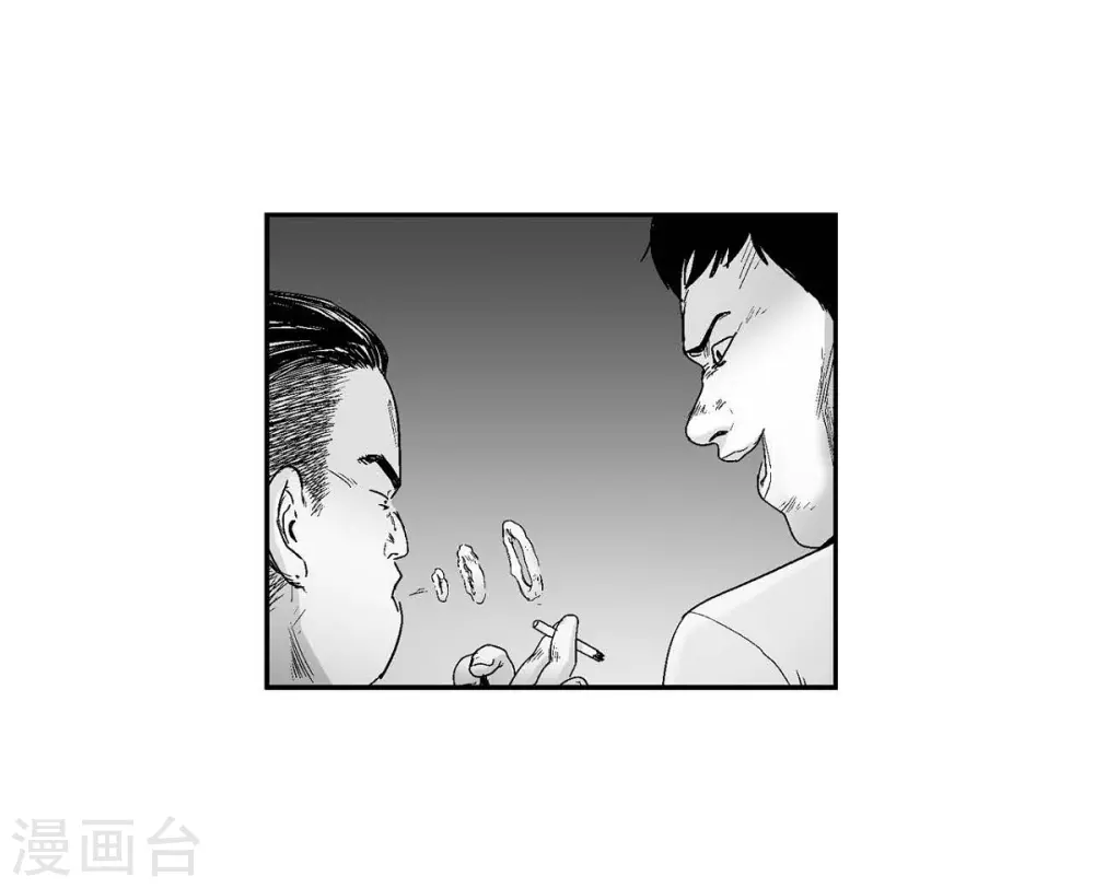 第15话 恐惧(1/2)-第16话