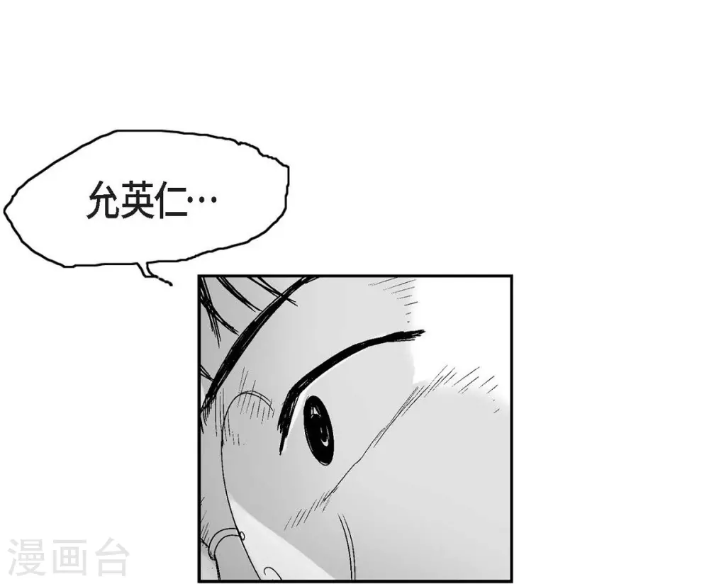 第15话 恐惧(1/2)-第16话