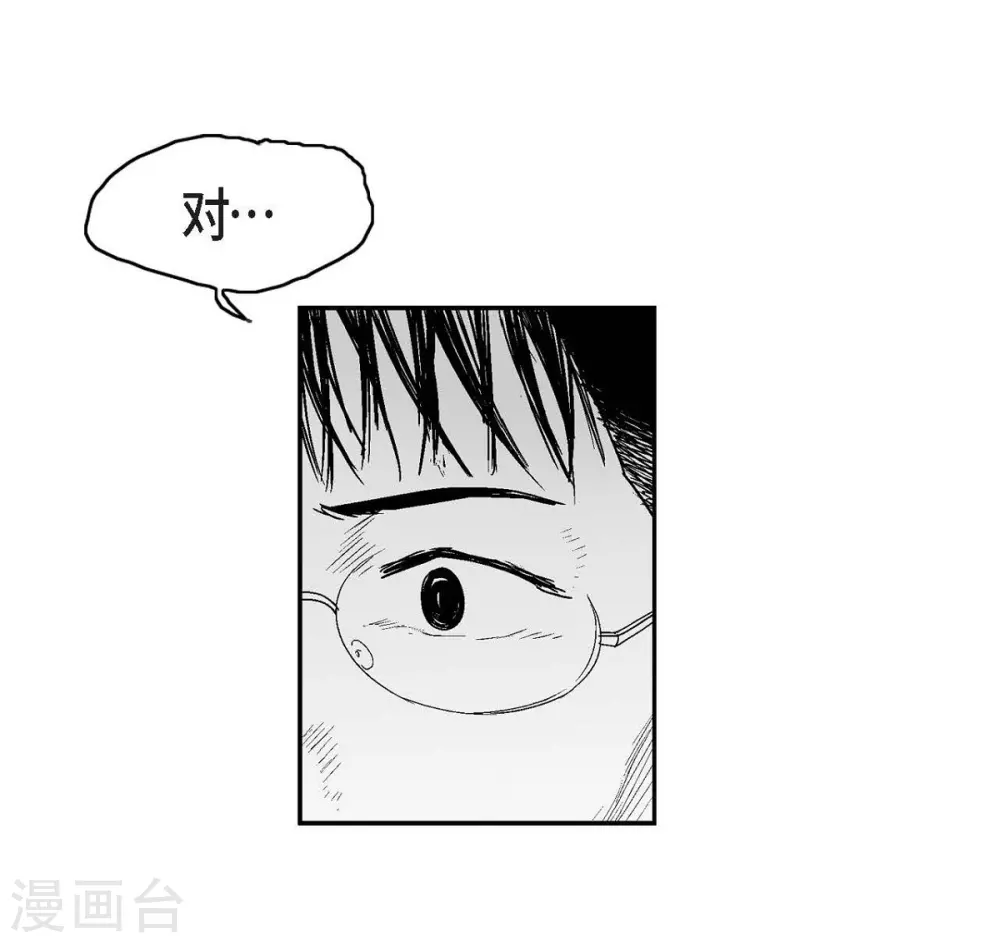 第15话 恐惧(1/2)-第16话
