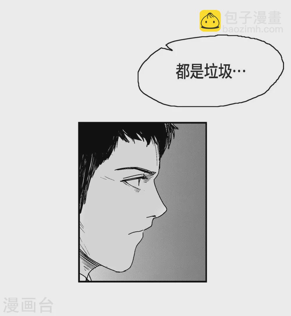 第15话 恐惧(1/2)-第16话