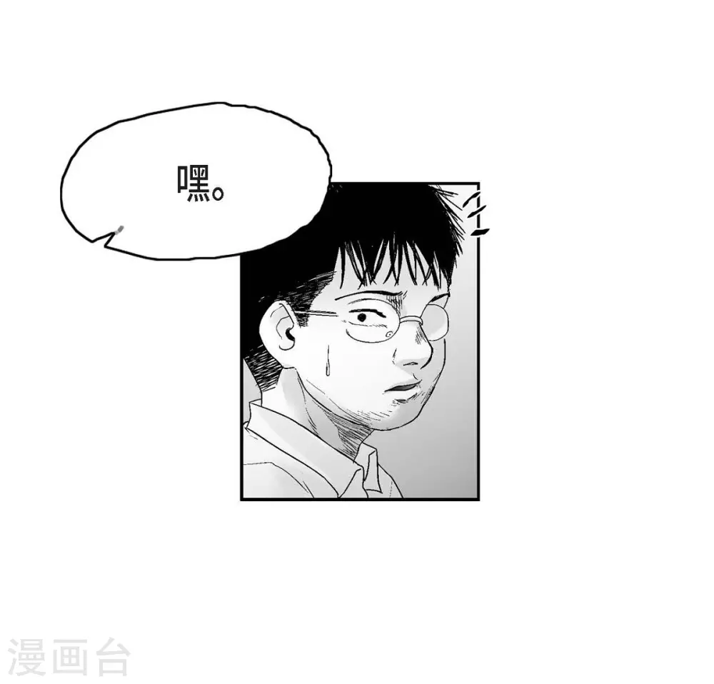 第15话 恐惧(1/2)-第16话