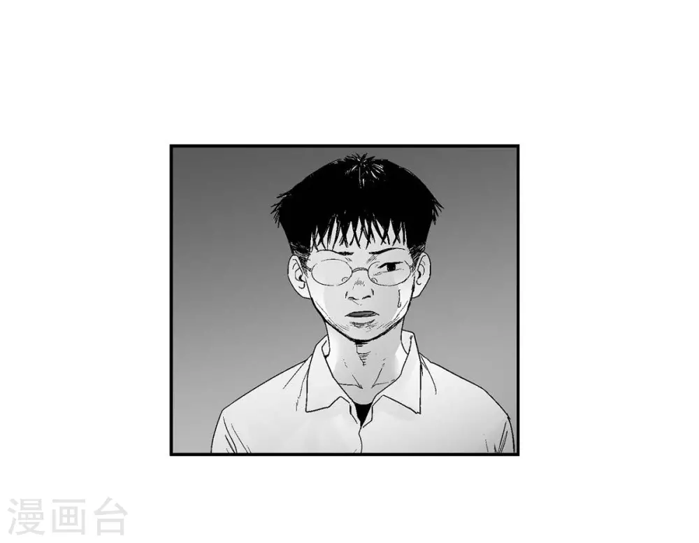 第15话 恐惧(1/2)-第16话
