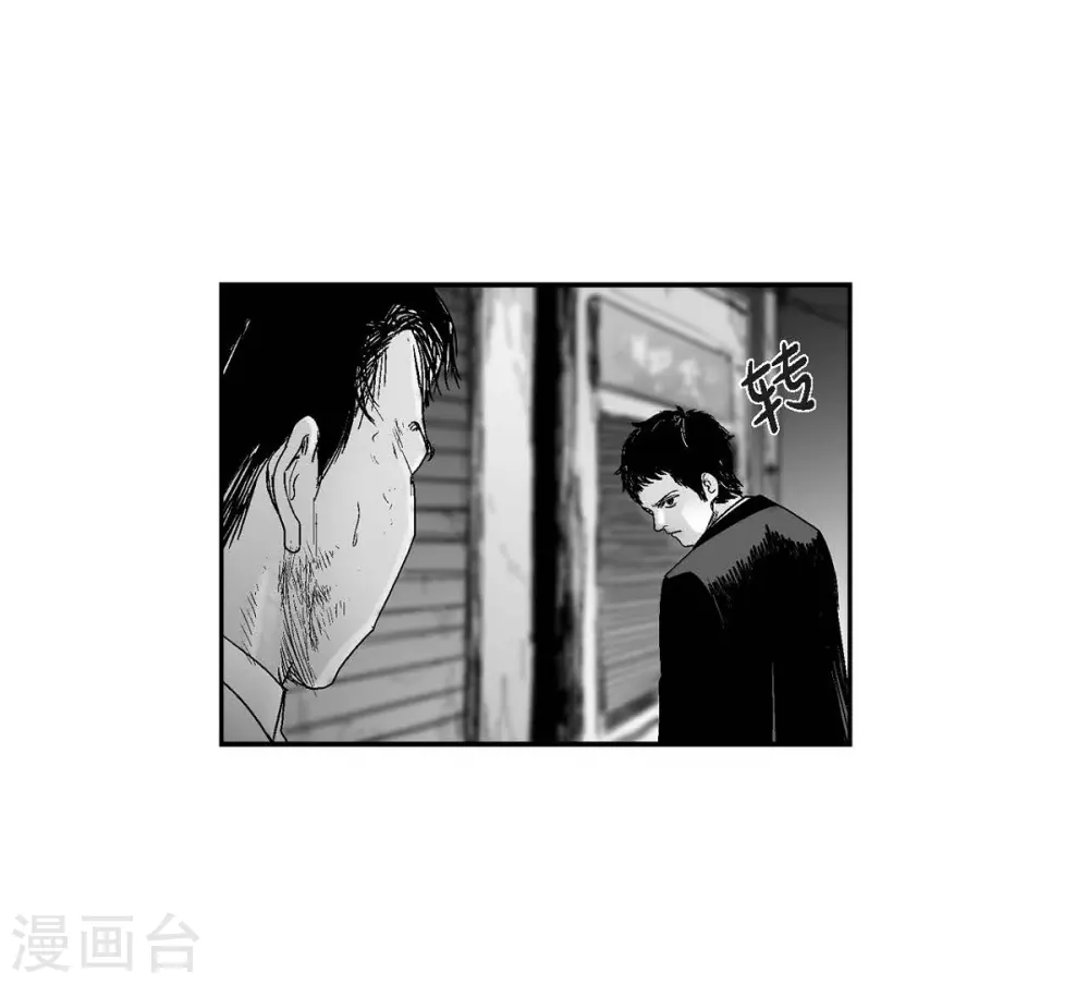 第15话 恐惧(1/2)-第16话
