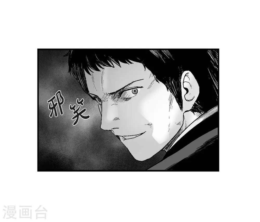 第15话 恐惧(1/2)-第16话