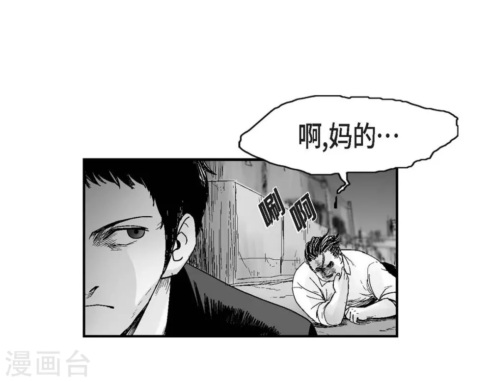 第15话 恐惧(1/2)-第16话