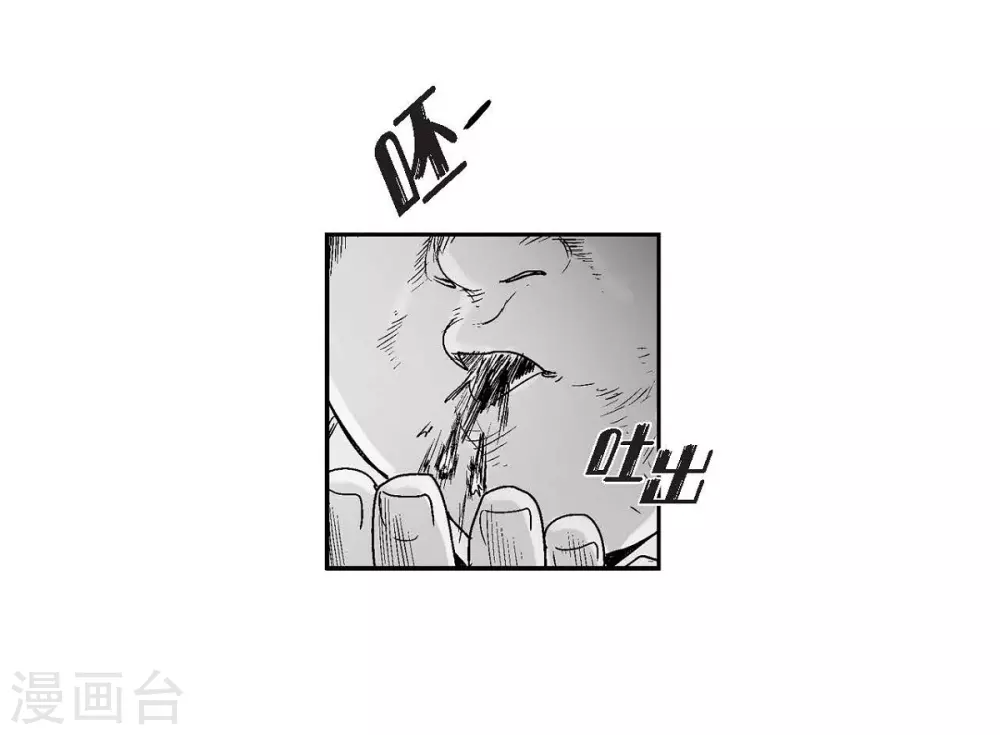 第15话 恐惧(1/2)-第16话