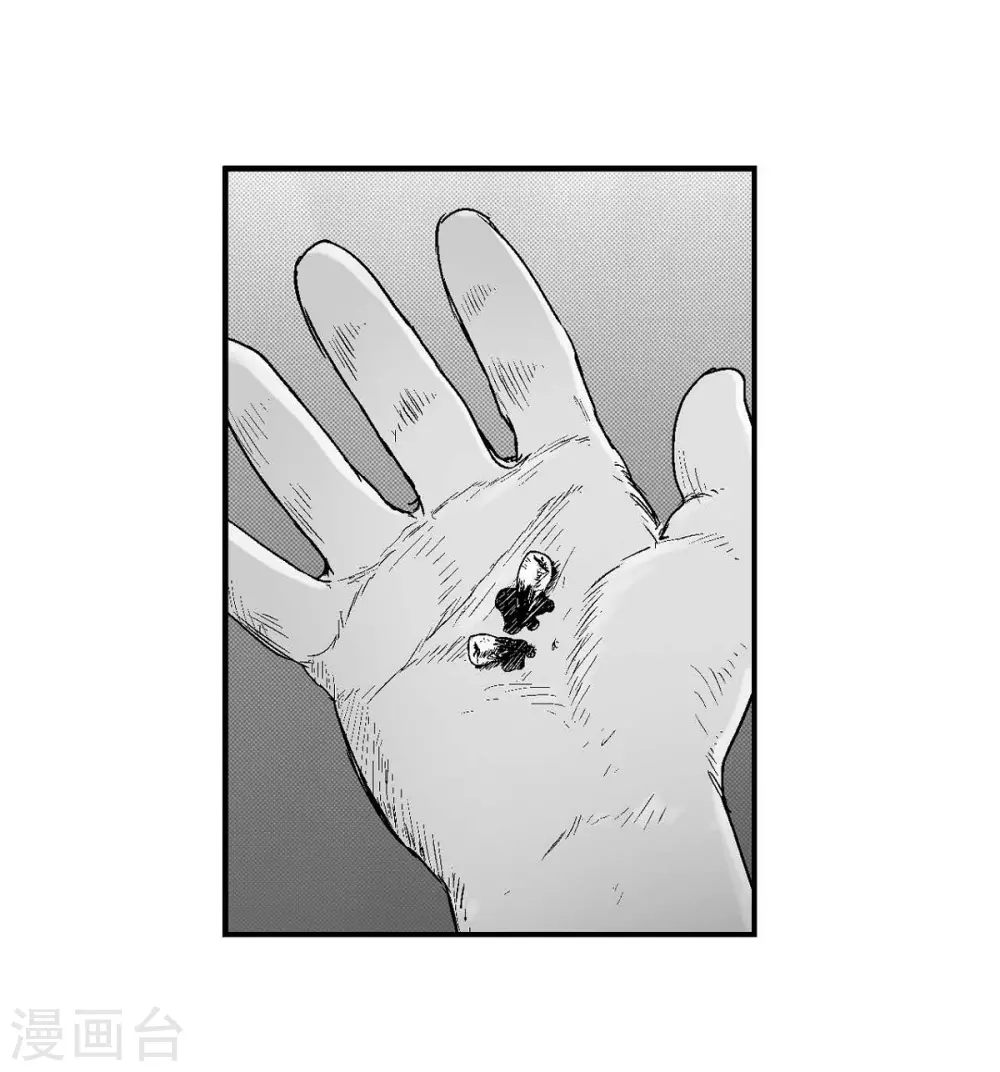 第15话 恐惧(1/2)-第16话