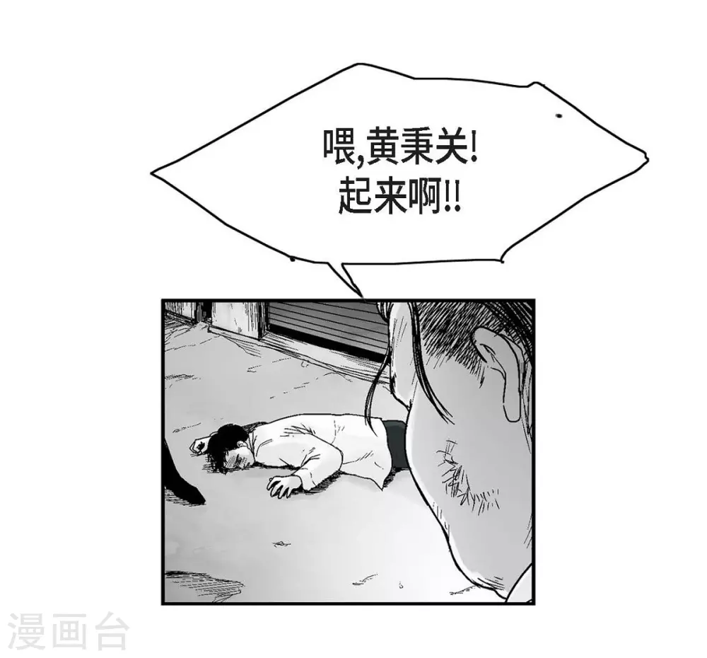 第15话 恐惧(1/2)-第16话