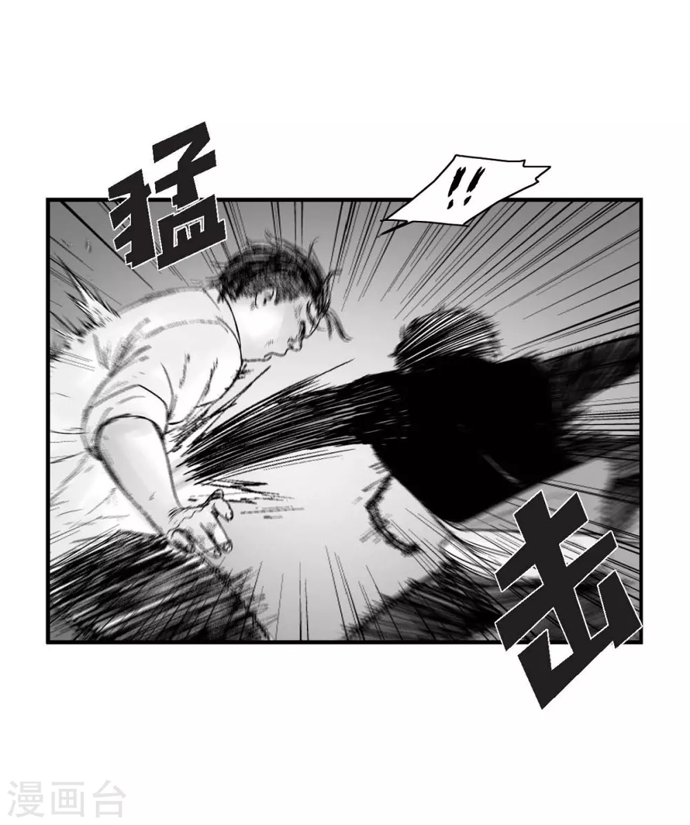 第15话 恐惧(1/2)-第16话