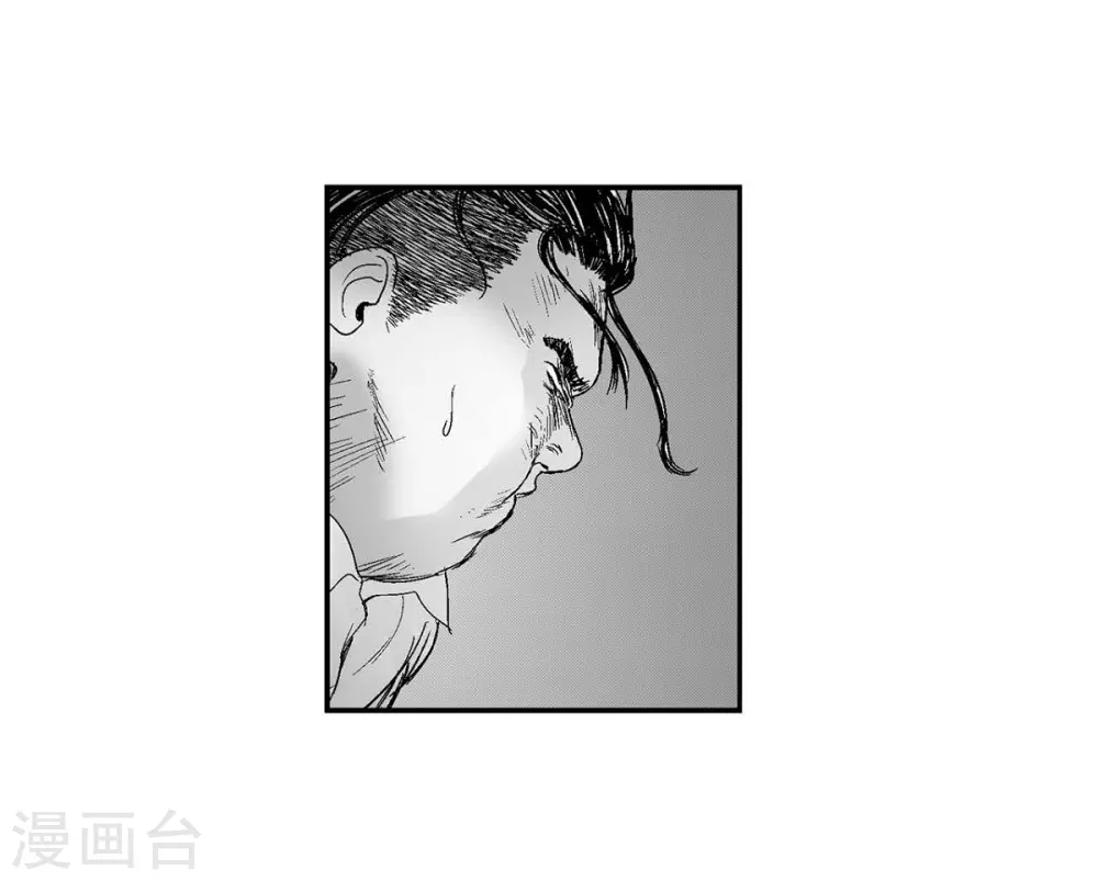 第15话 恐惧(1/2)-第16话