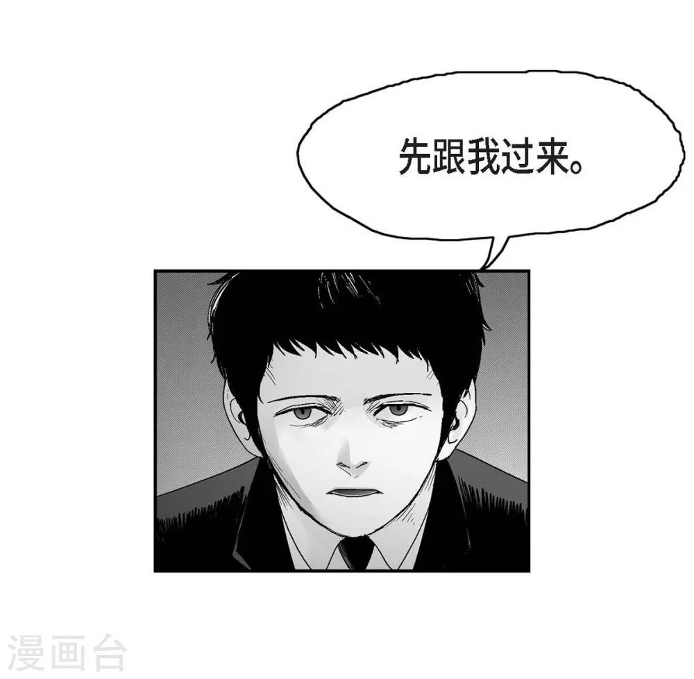 第15话 恐惧(1/2)-第16话